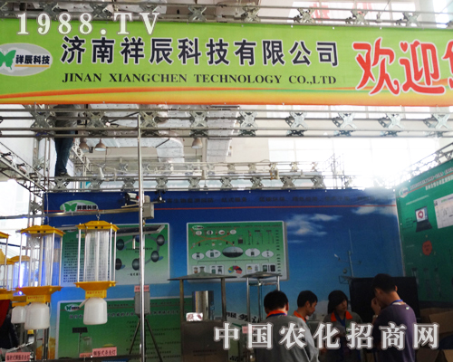 ��(j��)���鳽��2013ɽ�|ֲ���p����(hu��)��չ���a(ch��n)Ʒ