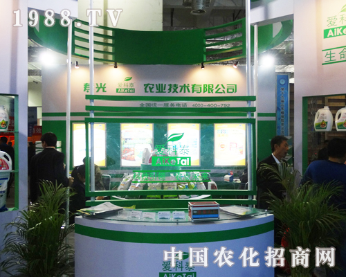 �ۿ�̩��2013��(j��)��ֲ�����ו�(hu��)�Ͼ�������