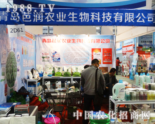 �ŝ��r�I(y��)ʢ�b��չ2013ɽ�|ֲ����