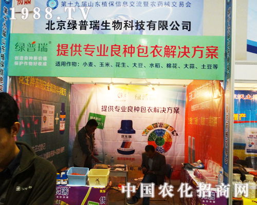 ����������2013ɽ�|ֲ�����Ϸe�O����