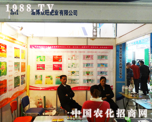 �����ʘI(y��)�������p2013ɽ�|��(j��)��ֲ����(hu��)