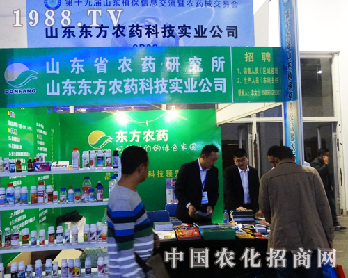 2013ɽ�|ֲ�������ڡ��|���r(n��ng)ˎ�Ƽ���