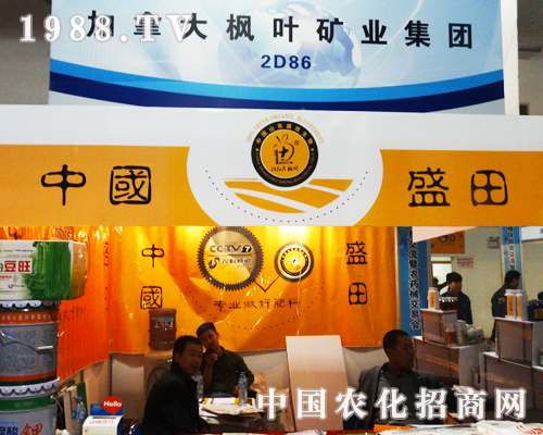 �Ї�ʢ����2013��19��ɽ�|ֲ�����ו��F(xi��n)��