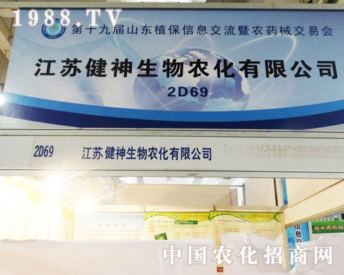 �������չ2013ɽ�|����ֲ����