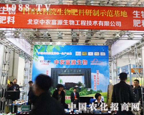     ���r(n��ng)��Դ��2013ɽ�|ֲ�����ו��Ϻ��u�糱