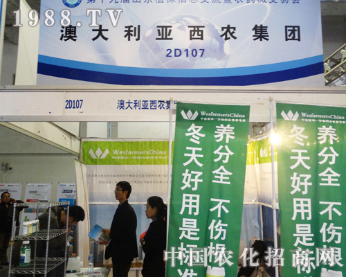 ���r(n��ng)���F(tu��n)�W�����R��ʮ�ŌÝ�(j��)��ֲ����(hu��)