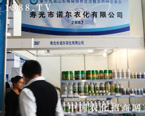壽光諾爾2013濟南植保雙交會上的一道彩光