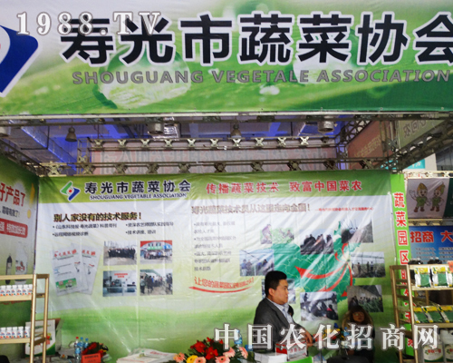 �۹��߲˅f(xi��)��(hu��)��չ2013ɽ�|ֲ����(hu��)