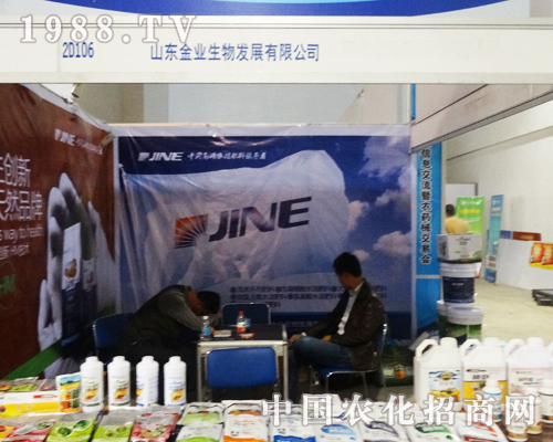 ɽ�|��I(y��)����2013ɽ�|��(j��)��ֲ����(hu��)