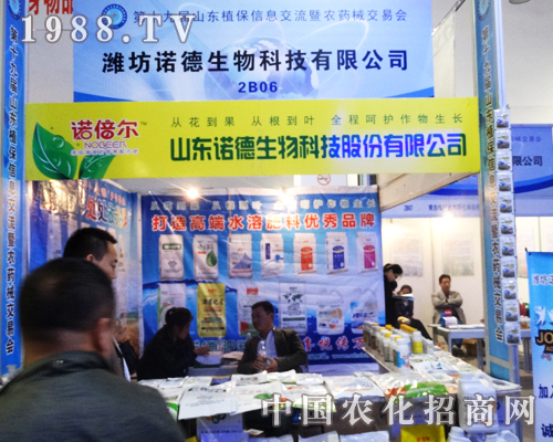 �Z������Ƽ�2013ɽ�|��(j��)��ֲ����(hu��)�ϑ�(zh��n)���T�T