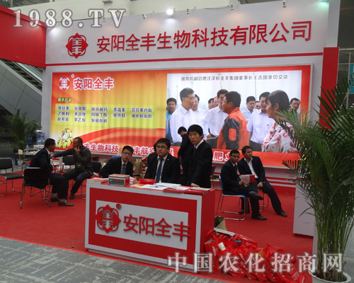 ���ȫ�S����¡�؅�չ2013��(j��)��ֲ�����ו�(hu��)