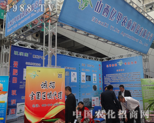 ��19��ɽ�|ֲ����(hu��)�σ|���r(n��ng)�I(y��)�����P(gu��n)ע