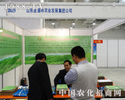 ��ʢ����2013��ɽ�|ֲ����(hu��)�S��