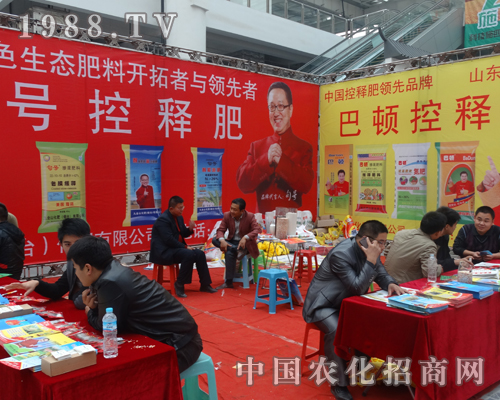 ���D������2013��(j��)��ֲ�����ו�(hu��)�����̲���