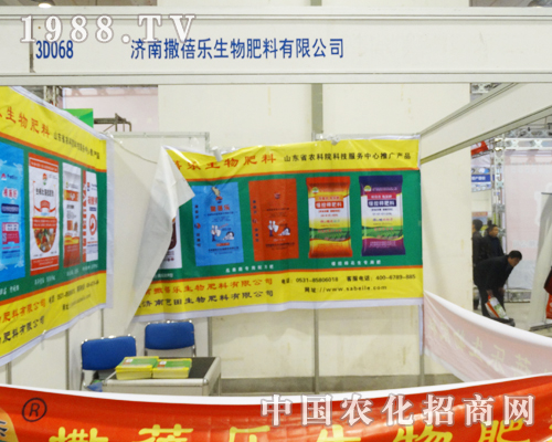 �������혷��2013��ɽ�|ʡֲ����������