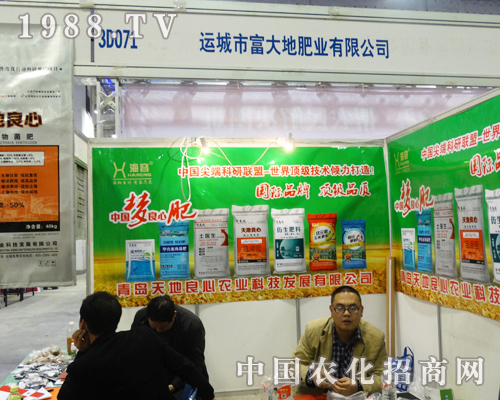 ������ء�����2013��ɽ�|ֲ����(hu��)��