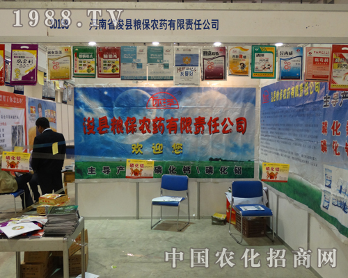 ��ʮ�ŌÝ�(j��)��ֲ����(hu��)�Z���r(n��ng)ˎ��˾���b����(zh��n)