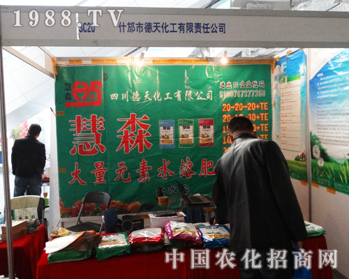 ���컯���A�M���2013ɽ�|ֲ��չ