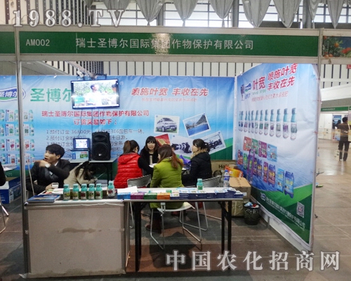 ��ʿʥ�������H���F���ﱣ�o���޹�˾