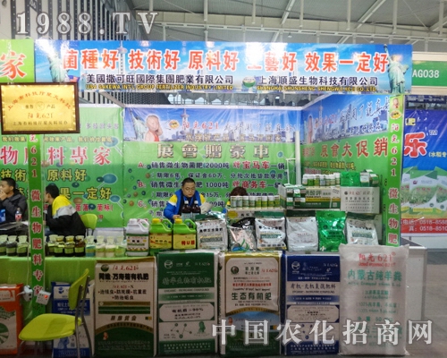 �Ϻ��ʢ���ĵȴ�2013��ȫ��ֲ����