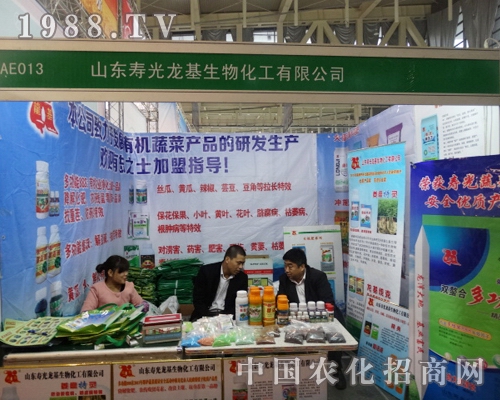 �۹�������2013���Ͼ�ֲ��չ�Ͼ��ʼ���