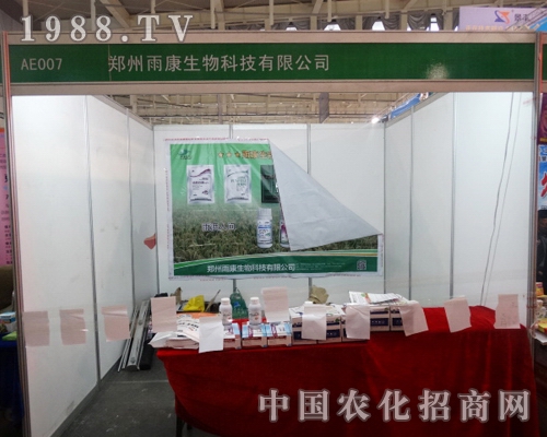 �꿵������2013��ȫ��ֲ����ȡ�ÈA�M�ɹ�