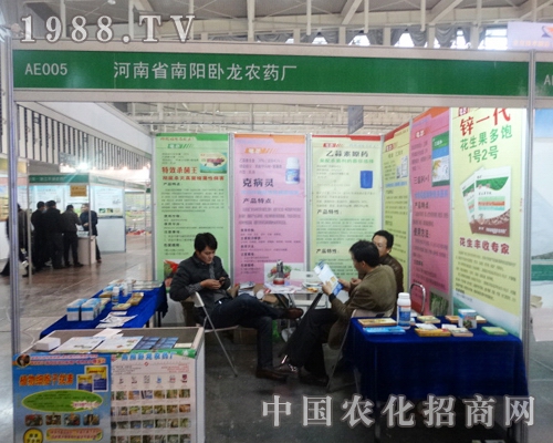 ����P���r(n��ng)ˎ�ڵ�29���Ї�ֲ����(hu��)�J(r��n)�����(w��)