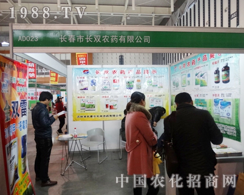 �L�p�r(n��ng)ˎ��2013��ȫ��ֲ��չ�����P(gu��n)ע