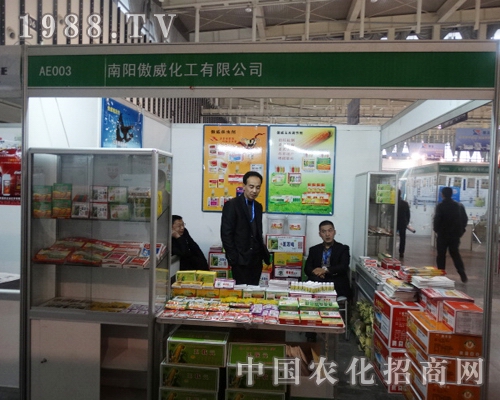 ����������2013ȫ��ֲ���p����(hu��)�ϴ�չ����