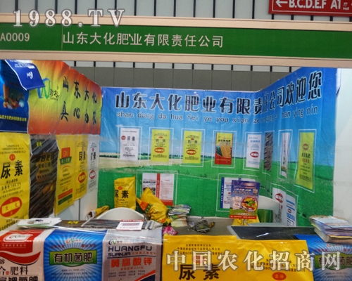 �󻯷ʘI(y��)��2013�Ͼ�ֲ����(hu��)������(bi��o)��