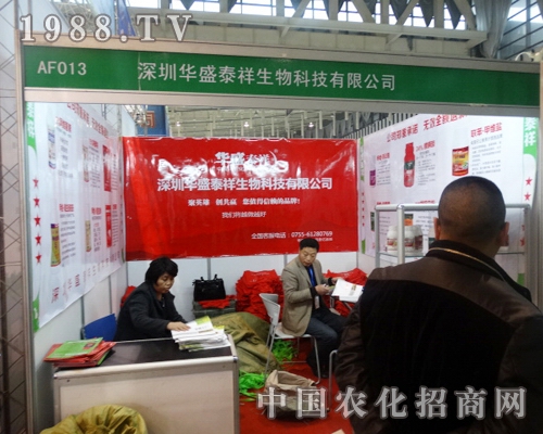 �Aʢ̩�酢��2013���Ͼ�ֲ���p����(hu��)