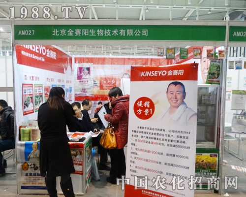 ��ِ�(y��ng)������2013ȫ��(gu��)ֲ���p����(hu��)����Ҋ(ji��n)