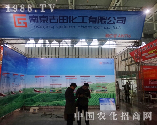 2013ȫ��ֲ�����ו�(hu��)�Ϲ��ﻯ���ڷe�O�Ĝ�(zh��n)����