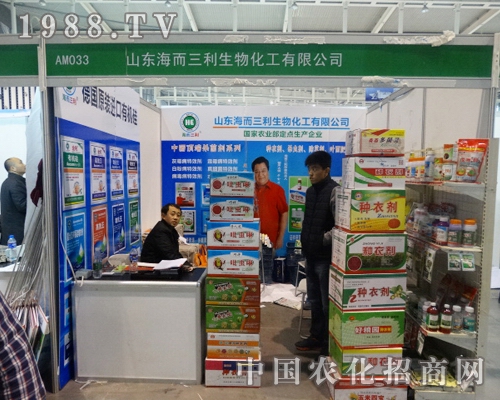 �������ﻯ����2013ȫ��ֲ����(hu��)��Ч��ͻ��