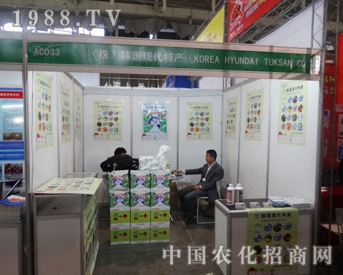 �n��(gu��)�F(xi��n)���خa(ch��n)ȫ�����(zh��n)2013���Ͼ�ֲ��չ