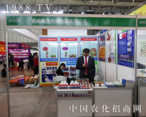 �������w��2013�Ͼ�ֲ���p����(hu��)�����P(gu��n)ע