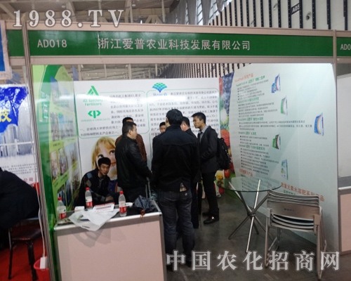 �㽭������2013���Kֲ��չ���̻�