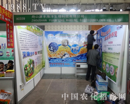 Դ�S���������ϯ2013�Ͼ�ֲ����