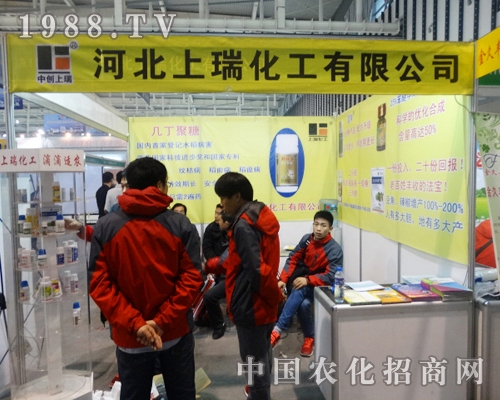 ���𻯹���2013ȫ��(gu��)ֲ��������(hu��)��չʾ픶�ϵ�Юa(ch��n)Ʒ