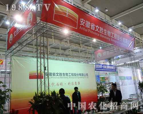 �ڵ�29��ֲ����(hu��)�Ͽ������Ą�����