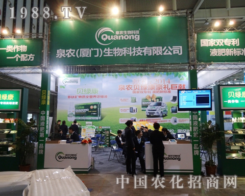 Ȫ�r(n��ng)�����d�²�������2013ȫ��ֲ���p����