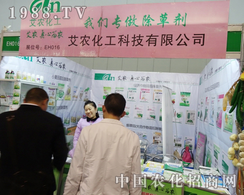 ���r(n��ng)�������29��ȫ��(gu��)ֲ���p����(hu��)�ĕ�(hu��)�т���ϲ��