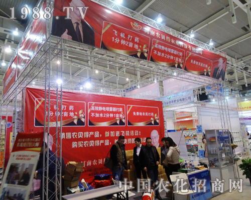 �r(n��ng)ؐ�����@���Ͼ�ȫ��(gu��)ֲ����(hu��)���A�����ÿڱ�