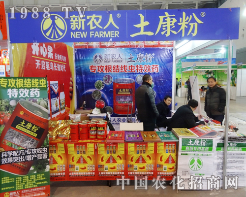 ���r(n��ng)����ȫ��(gu��)ֲ����(hu��)����ý�(j��ng)�N��ϲ��(��i)