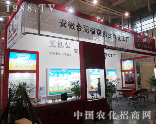 ����º��A����2013��ȫ��ֲ����