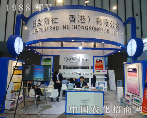 ����������2013ȫ��(gu��)ֲ����(hu��)�������ƏV