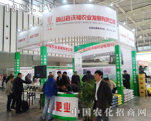 �ָ��r(n��ng)�I(y��)��2013ȫ��ֲ����(hu��)���ĳ�����