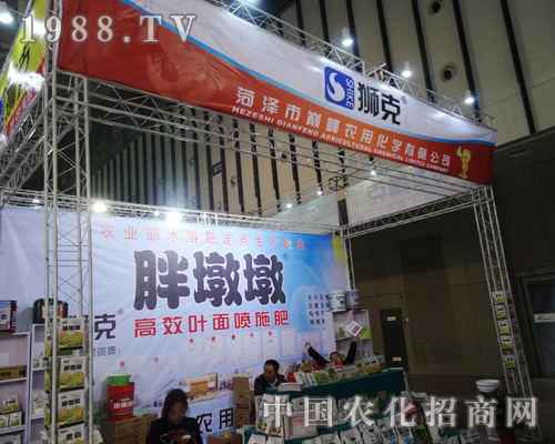 �r(n��ng)�û��W��2013���Ͼ�ֲ��չ���Ļ�ŭ��