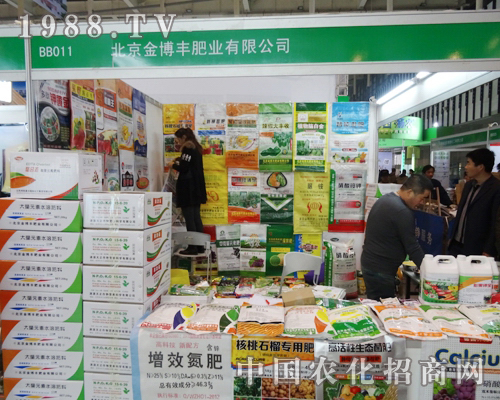 ���S��2013�Ͼ�ȫ��(gu��)ֲ����(hu��)����ֱǰ