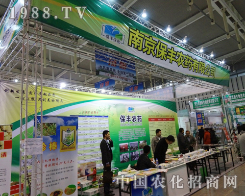 ���S�rˎ�ڵ�29�ý��Kȫ��ֲ��չ�χ�Ȼ��Ц